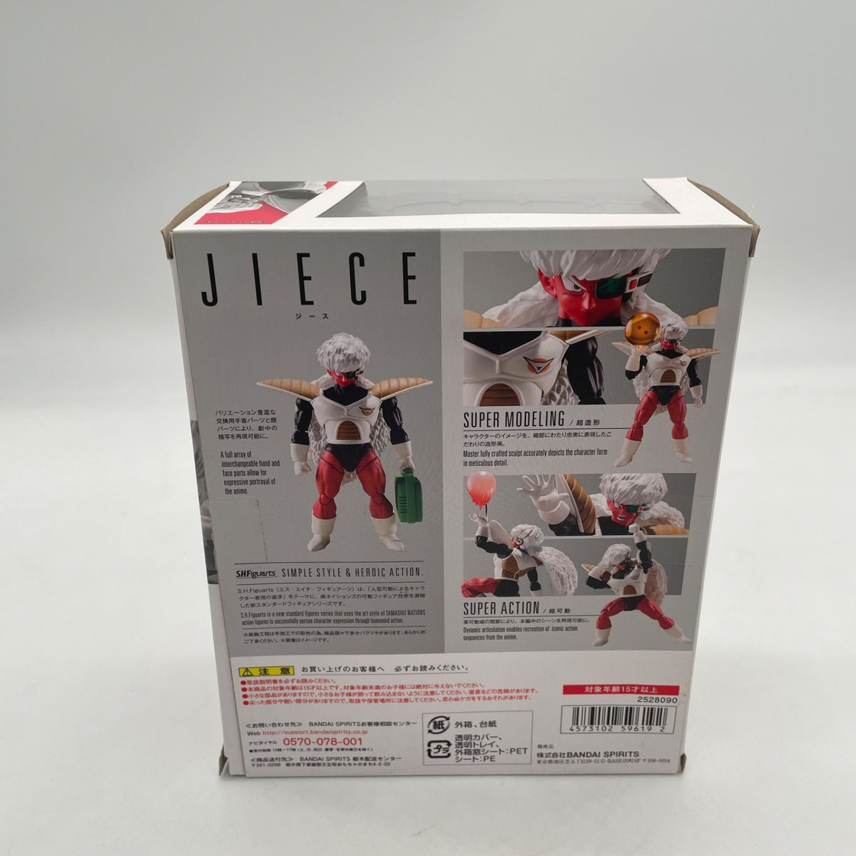 S.H.Figuarts DRAGON BALL Z JIECE Action Figure BANDAI Tamasii Web
