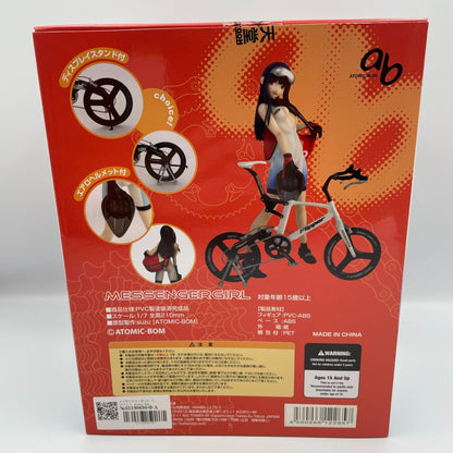 Messenger Girl Repaint Version PVC Figure 1/7 Scale PVC Kaitendoh Japan Toy