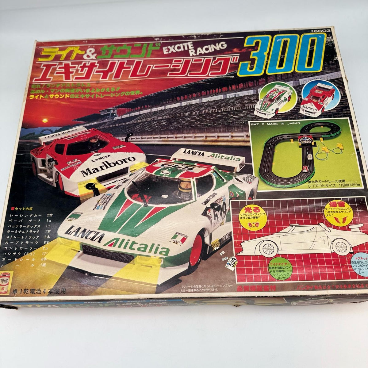 Light & Sound Excite Racing 300 japan bandai RC