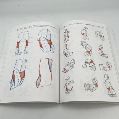 Master Guide to Drawing the Human Body Character Drawing from the Basics Book