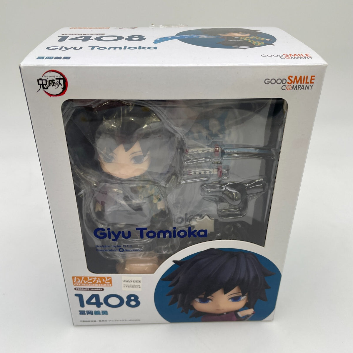 Nendoroid Demon Slayer Kimetsu no Yaiba Giyu Tomioka Figure Good Smile Company