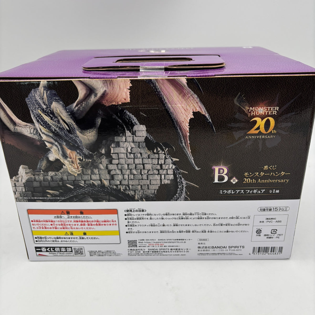 Monster Hunter Kuji 20th Anniversary Figure Miraboreas Ichiban Prize B