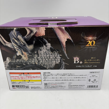 Monster Hunter Kuji 20th Anniversary Figure Miraboreas Ichiban Prize B