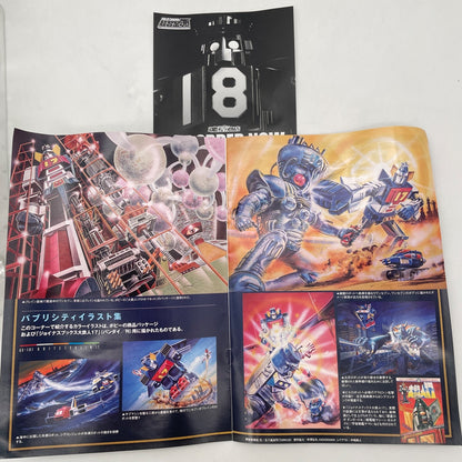 Soul of Chogokin GX-101 Daitetsujin 17 Figure BANDAI Tamashi Nations