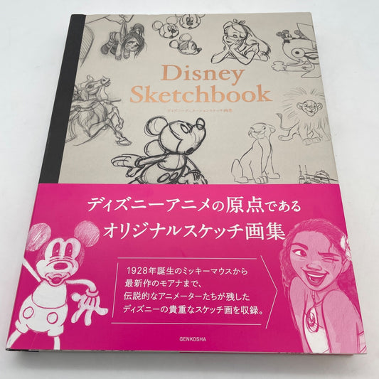 Disney Sketchbook: Disney Animation Original Sketches Art Book Japan Import