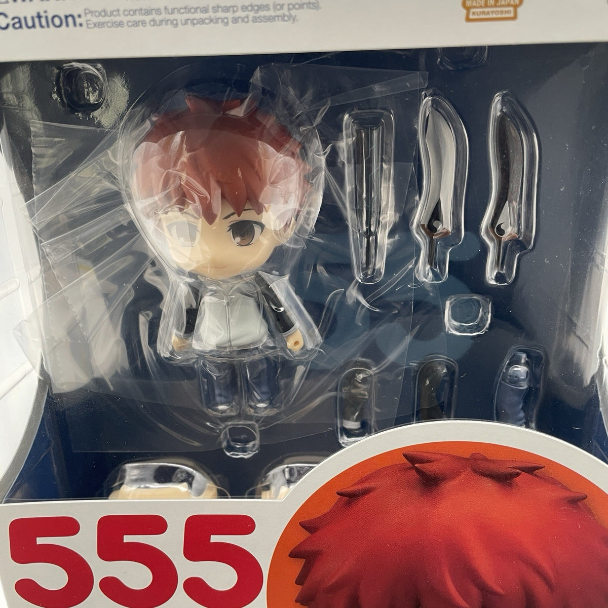Nendoroid Figure Shiro Shirou Emiya Fate/stay night [Unlimited Blade Works]