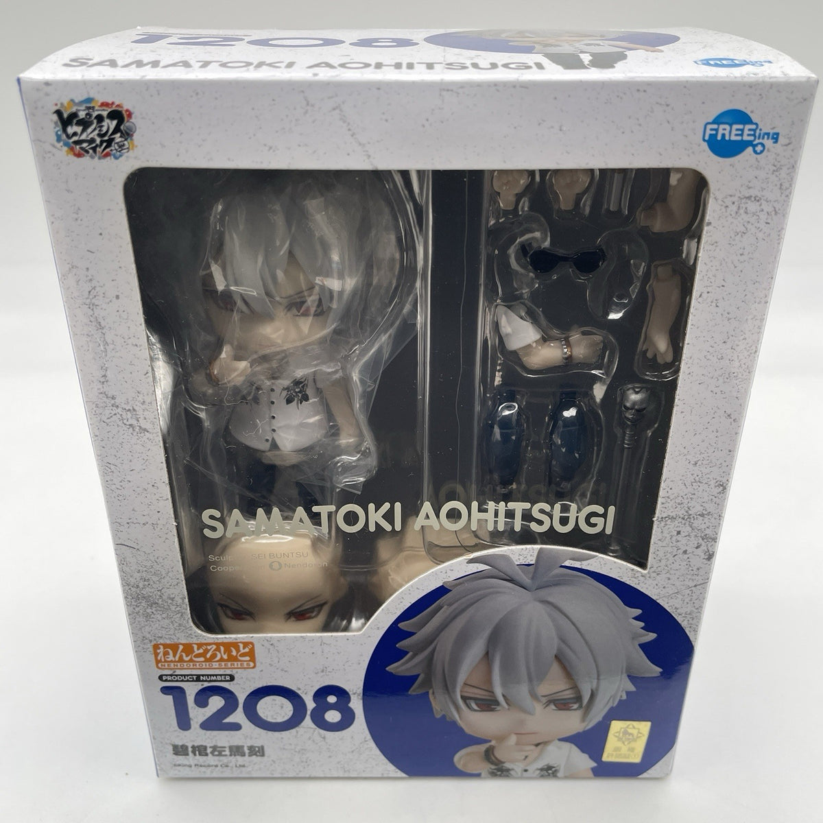 Nendoroid Hypnosis Mic Division Rap Battle Samatoki Aohitsugi Figure FREEing