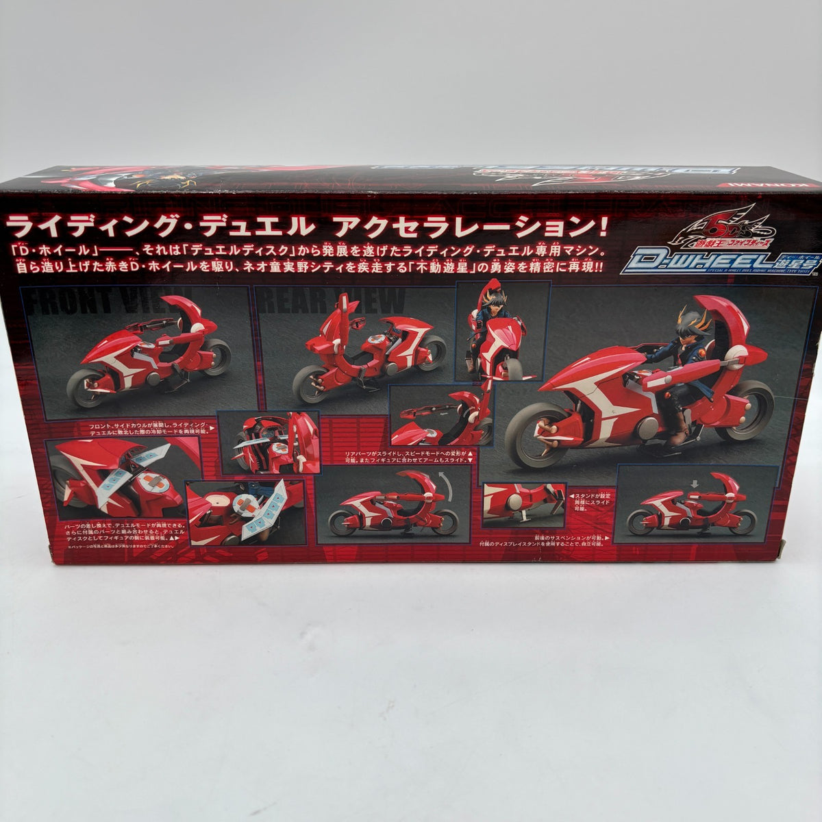 Yu-Gi-Oh Yugioh Five Deeds D-WHEEL Planet Yusei Fudou Figure Japan konami