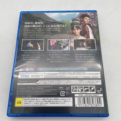 PS4 Shenmue I & II First Limited Edition Sony PlayStation 4 Japan Import