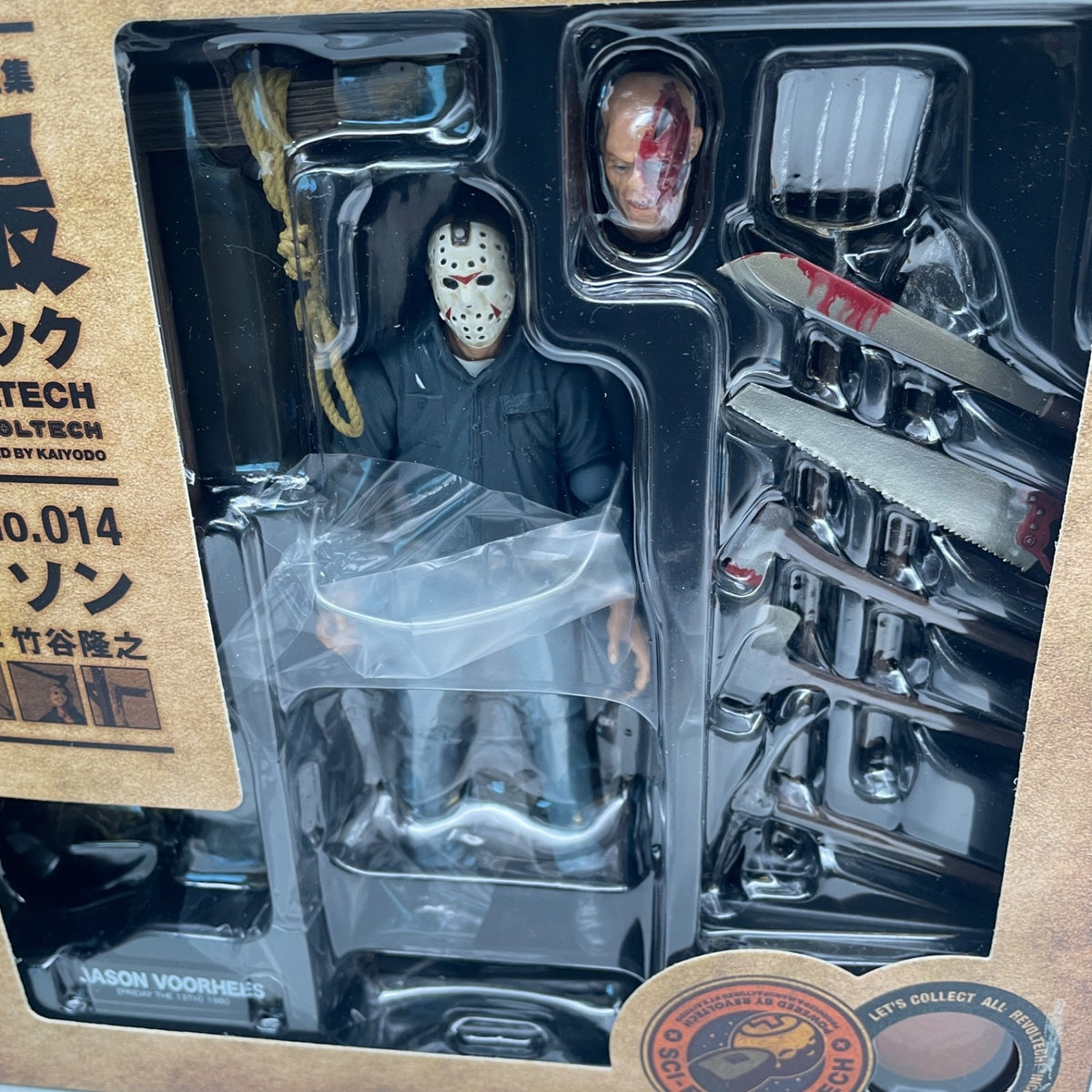 SCI-FI REVOLTECH SERIES No.014 Jason Voorhees Action Figure Kaiyodo Japan