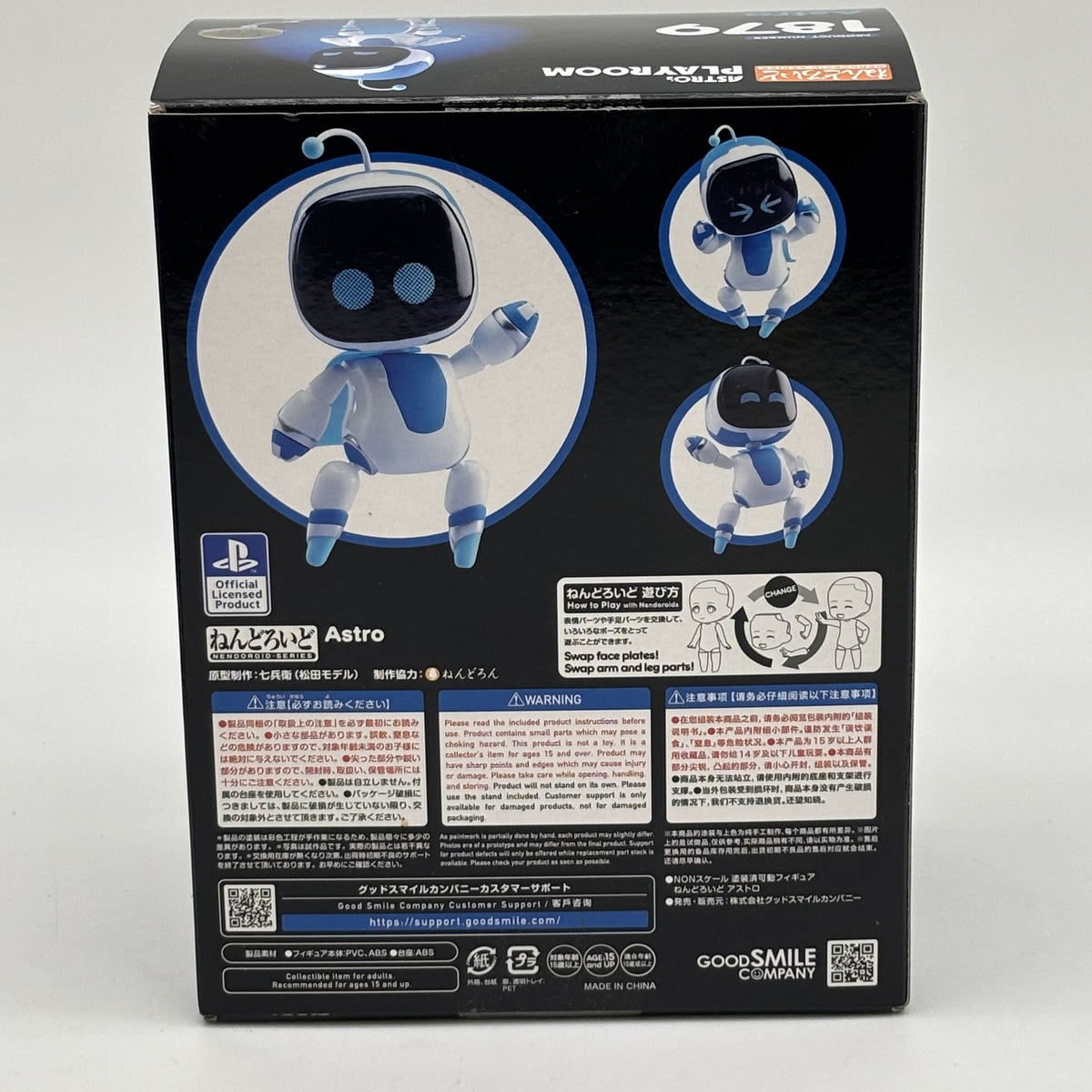 Nendoroid Astro 1879 Astro s Playroom figure GOOD SMILE COMPANY Japan Toy