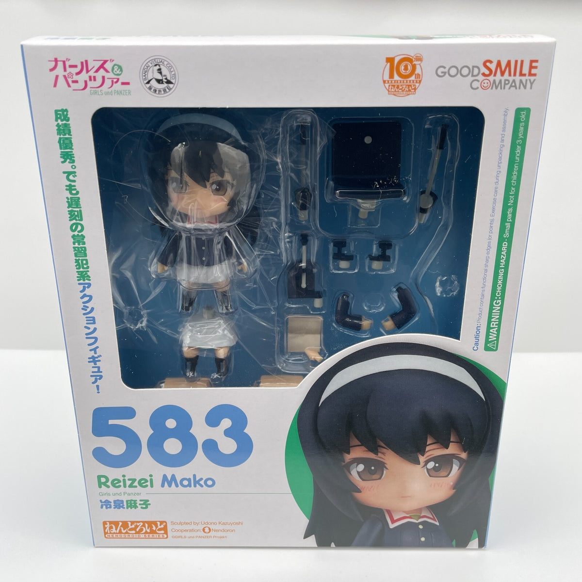 Nendoroid No. 583 Girls und Panzer Mako Reizei PVC Figure From Japan