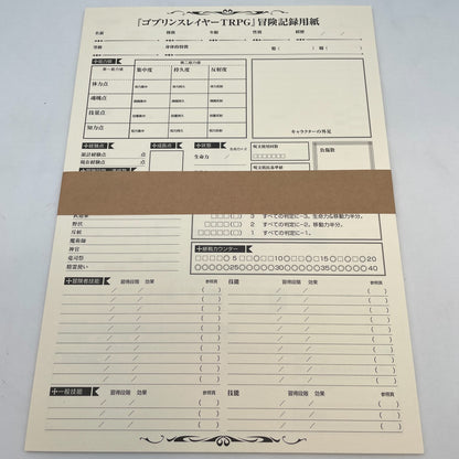 Goblin Slayer TRPG Limited Edition Japanese Ver. Anime Bonus Figure