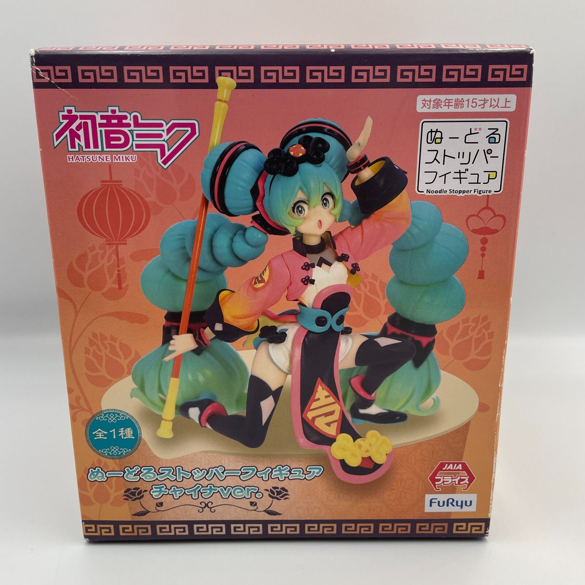 Hatsune Miku Noodle Stopper Figure Color Variation China Ver Furyu Japan Import