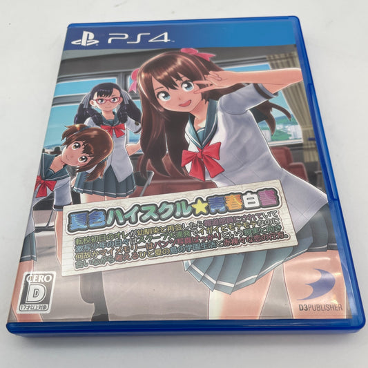 PS4 Natsuiro High School Seishun Hakusho Playstation 4 Japan Import