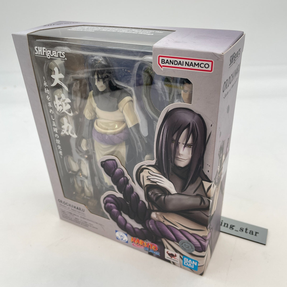 S.H.Figuarts Naruto Orochimaru Action Figure Seeker of Immortality BANDAI