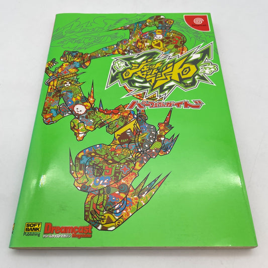JET SET RADIO Perfect Guide Dream Cast Book 2000 From Japan