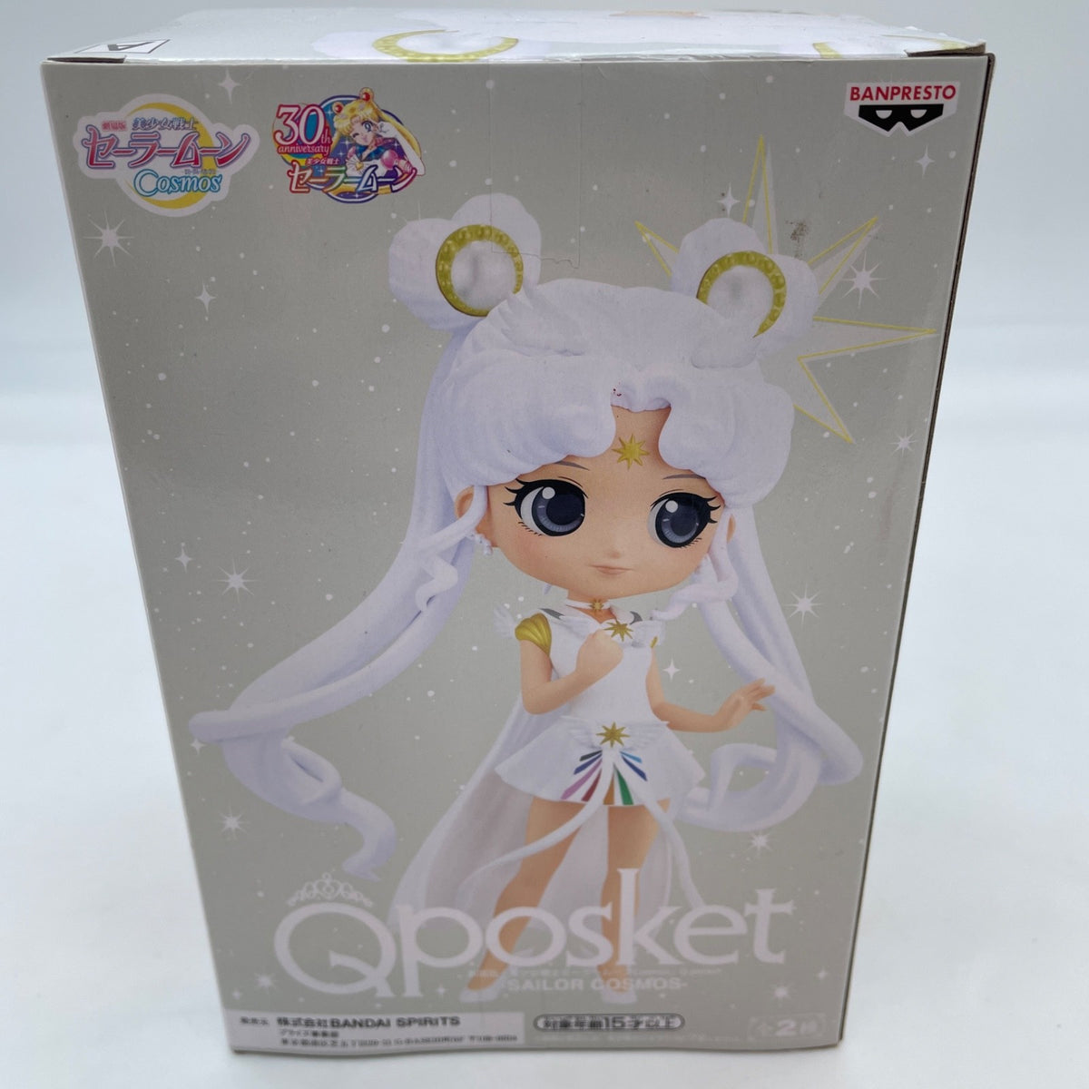 Banpresto Q posket Sailor Moon Cosmos Figure Ver. A Japan Import