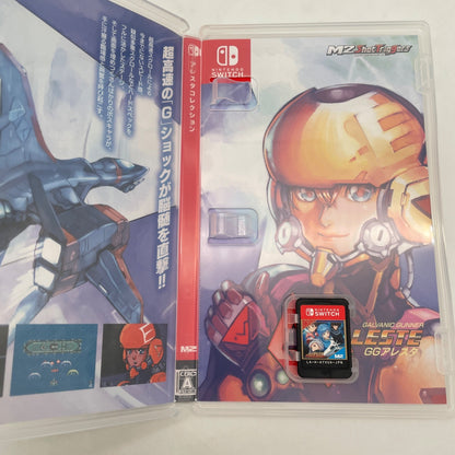 Nintendo Switch Aleste Collection M2 Short triggers Japan Import