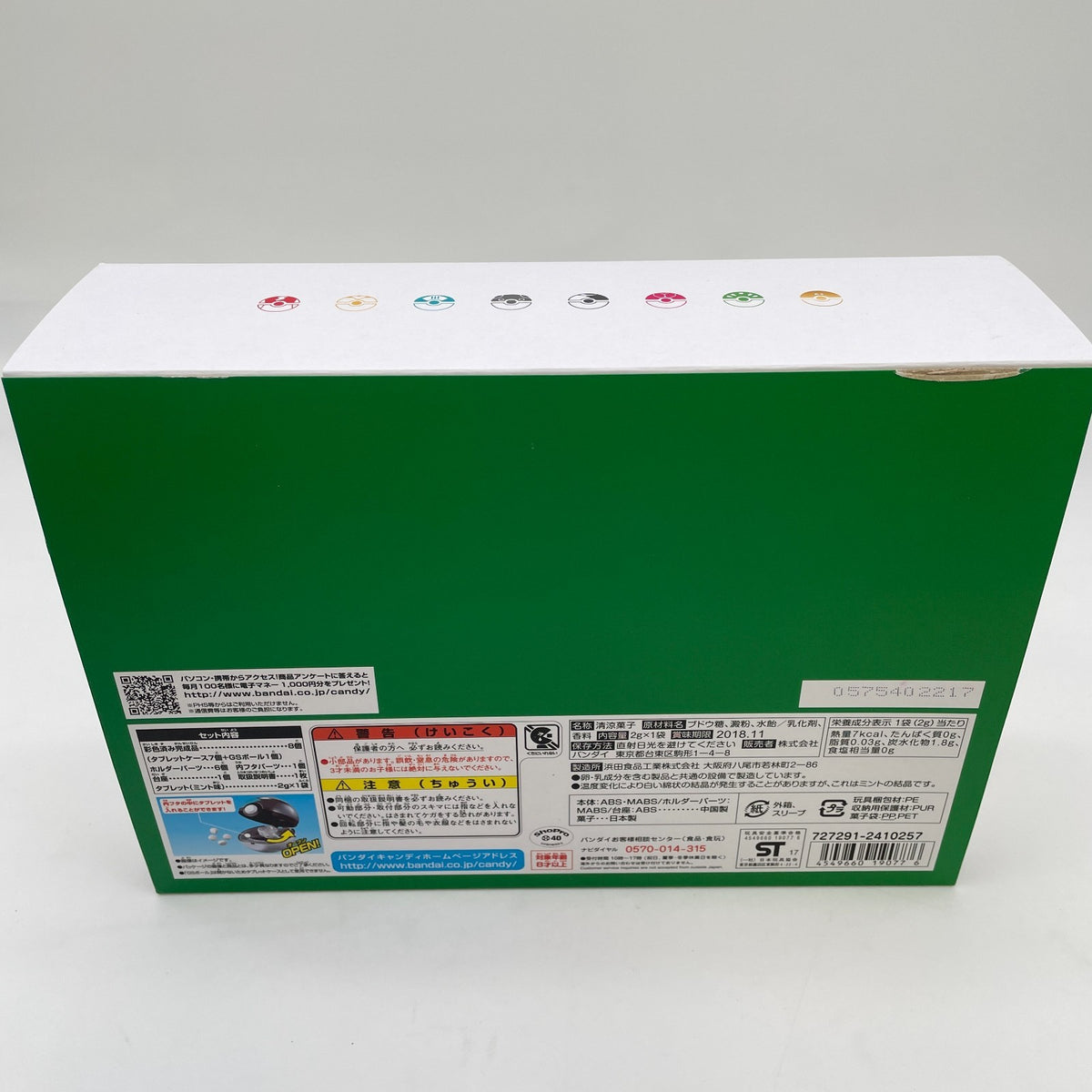 Pokemon Ball Collection Special 02 Premium Bandai Limited From Japan