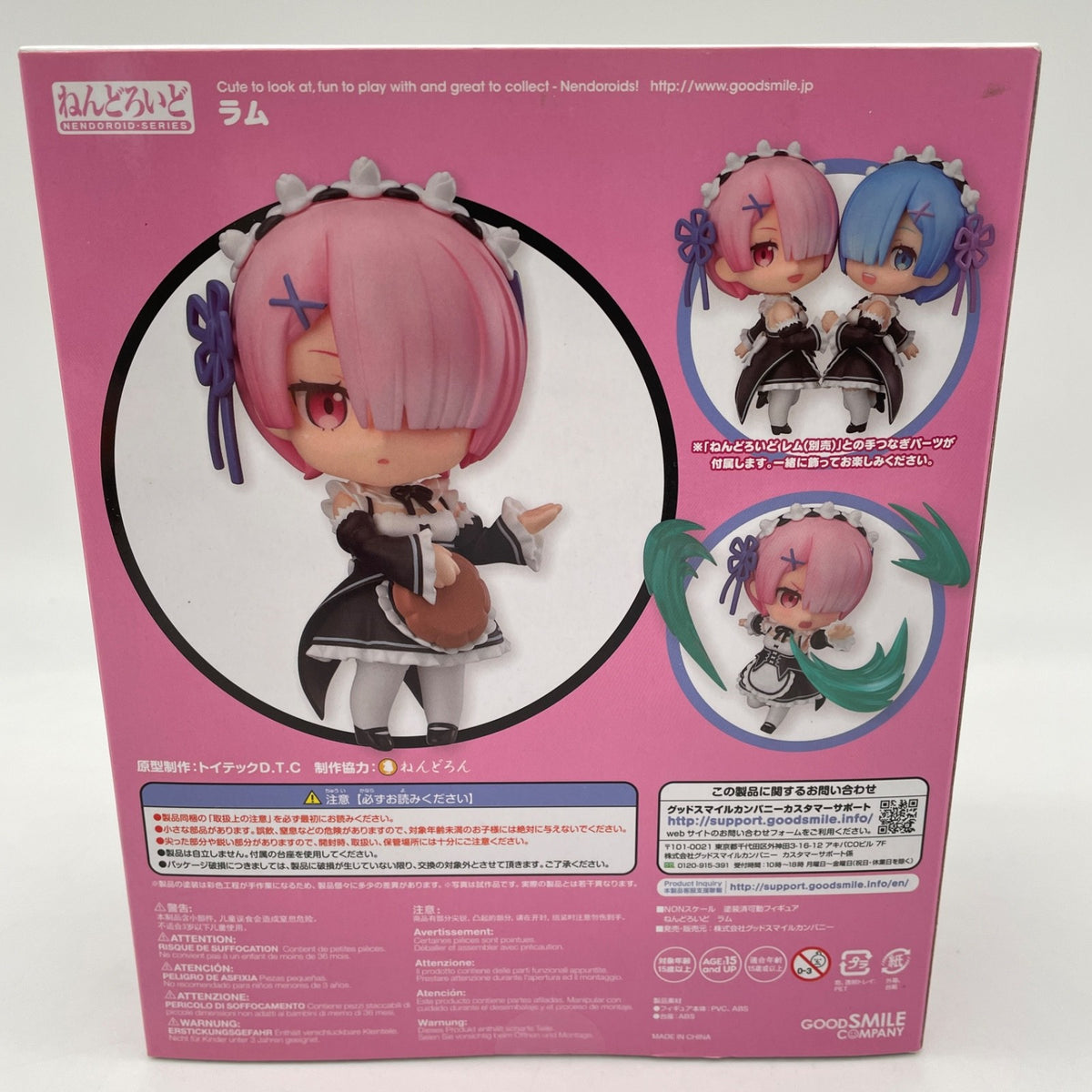 Nendoroid Ram Action Figure #732 Re:Zero Starting Life in Another World GSC