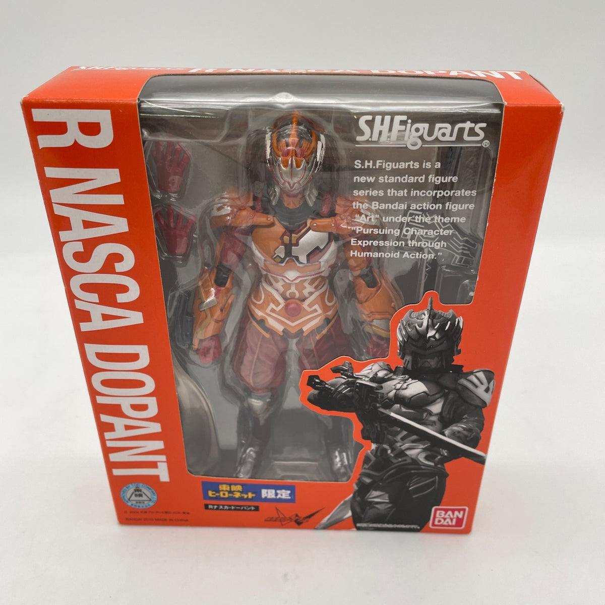 S.H.Figuarts R Nasca Dopant Action Figure Kamen Rider W Double Bandai Japan