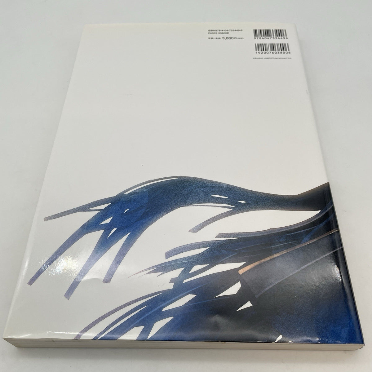 CODE VEIN Official Setting Art Book -Sousei no Kioku Creation Memory- Famitsu