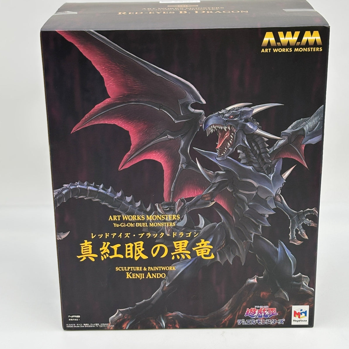 Red-Eyes Black Dragon Yu-Gi-Oh! Duel Monsters Figure ART WORKS MONSTERS