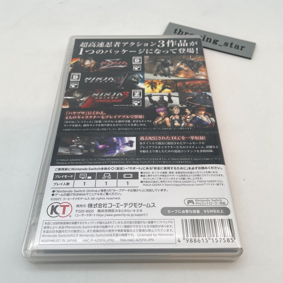 Nintendo Switch NINJA GAIDEN Master Collection Koei Tecmo Japan