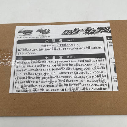Kamen Rider Zi-O Decade DX K-Touch 21 BANDAI Japan