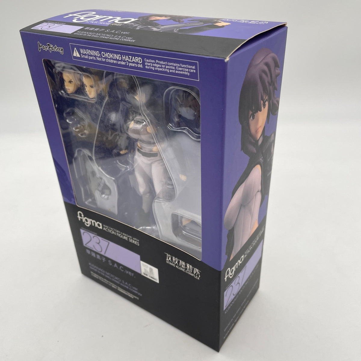 figma Ghost in the Shell Motoko Kusanagi The New Movie ver. figure #237 Japan