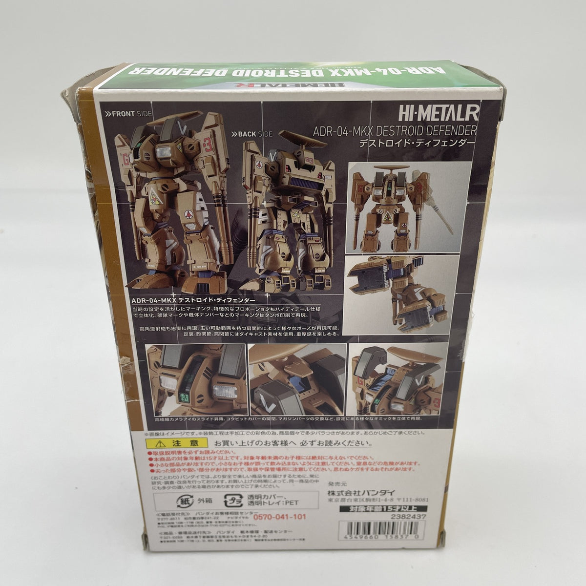 Figure HI-METAL R ADR-04-MKX Destroid Defender Macross From Japan