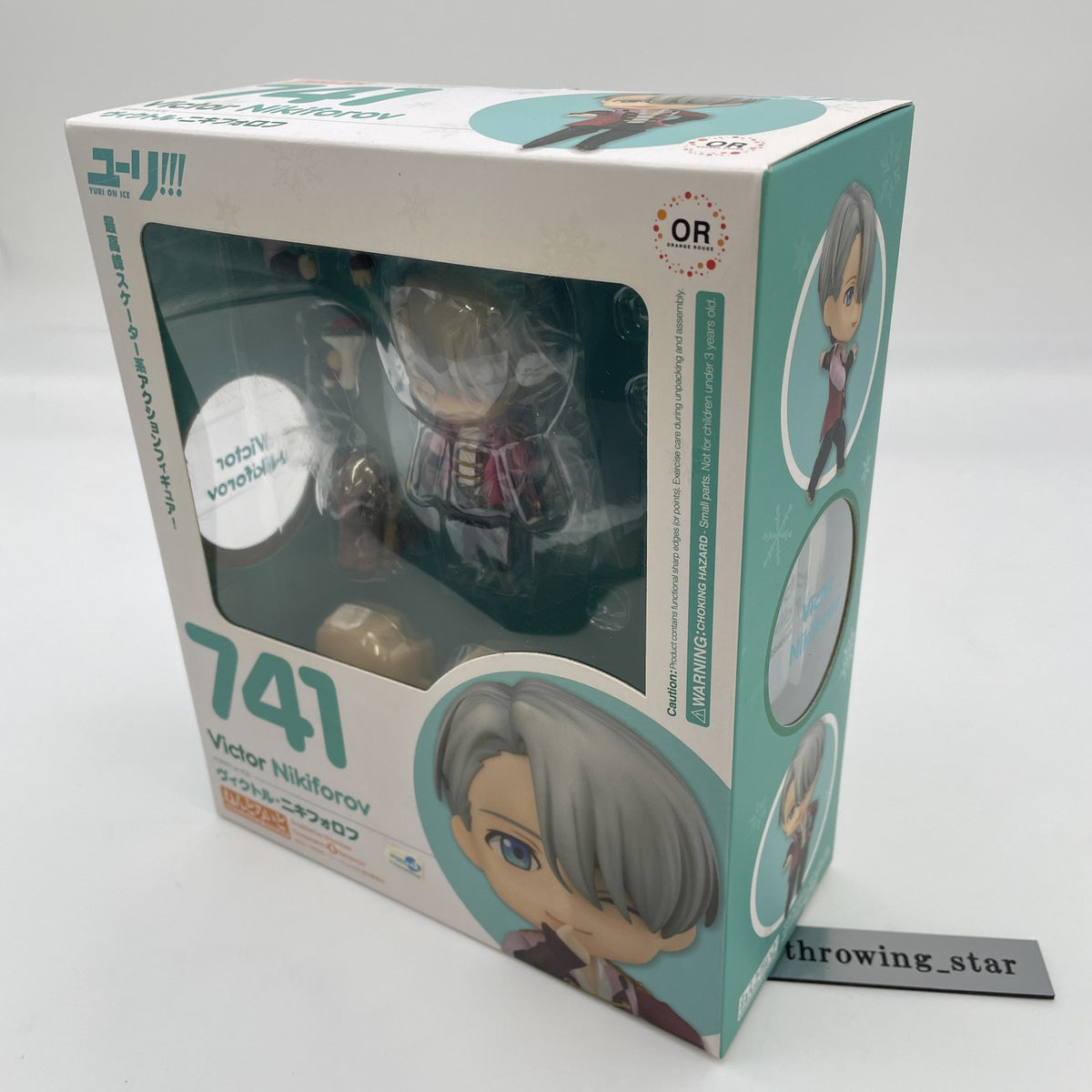 Nendoroid Yuri on Ice Victor Nikiforov Figure #741 Good Smile Company Japan