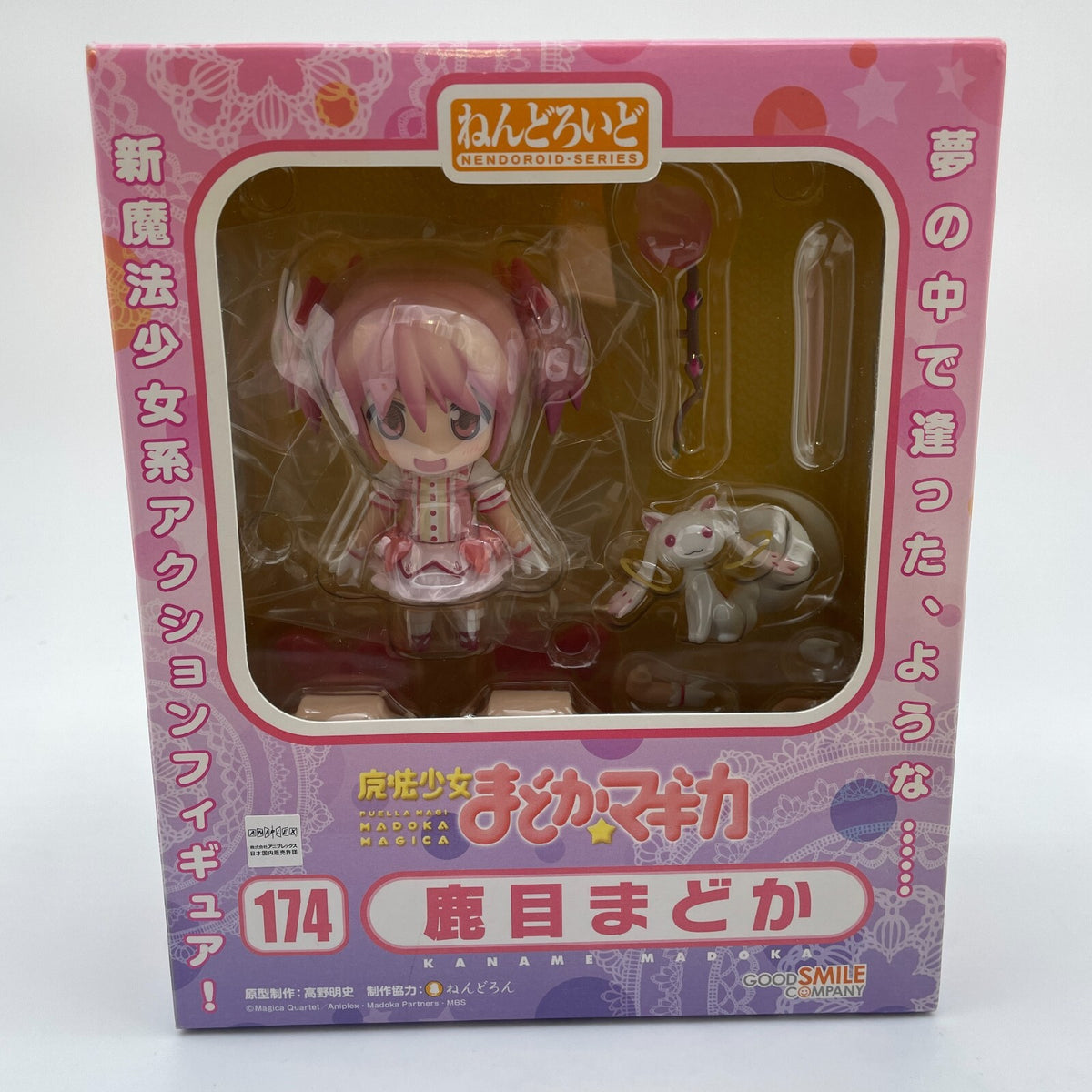 Nendoroid Puella Magi Madoka Magica Madoka Kaname Figure #174 Good Smile Company