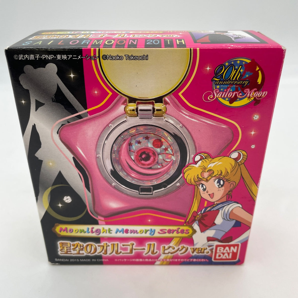 BANDAI Sailor Moon Star Locket Moonlight Memory Series Music Box PINK Figure