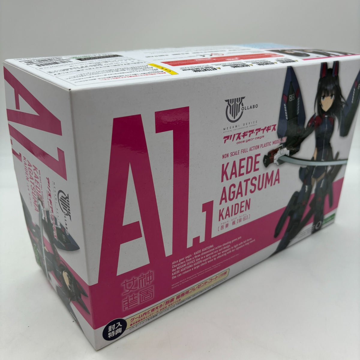 KOTOBUKIYA Megami Device Alice Gear Aegis Kaede Azuma Kaiden Plastic Model Kit