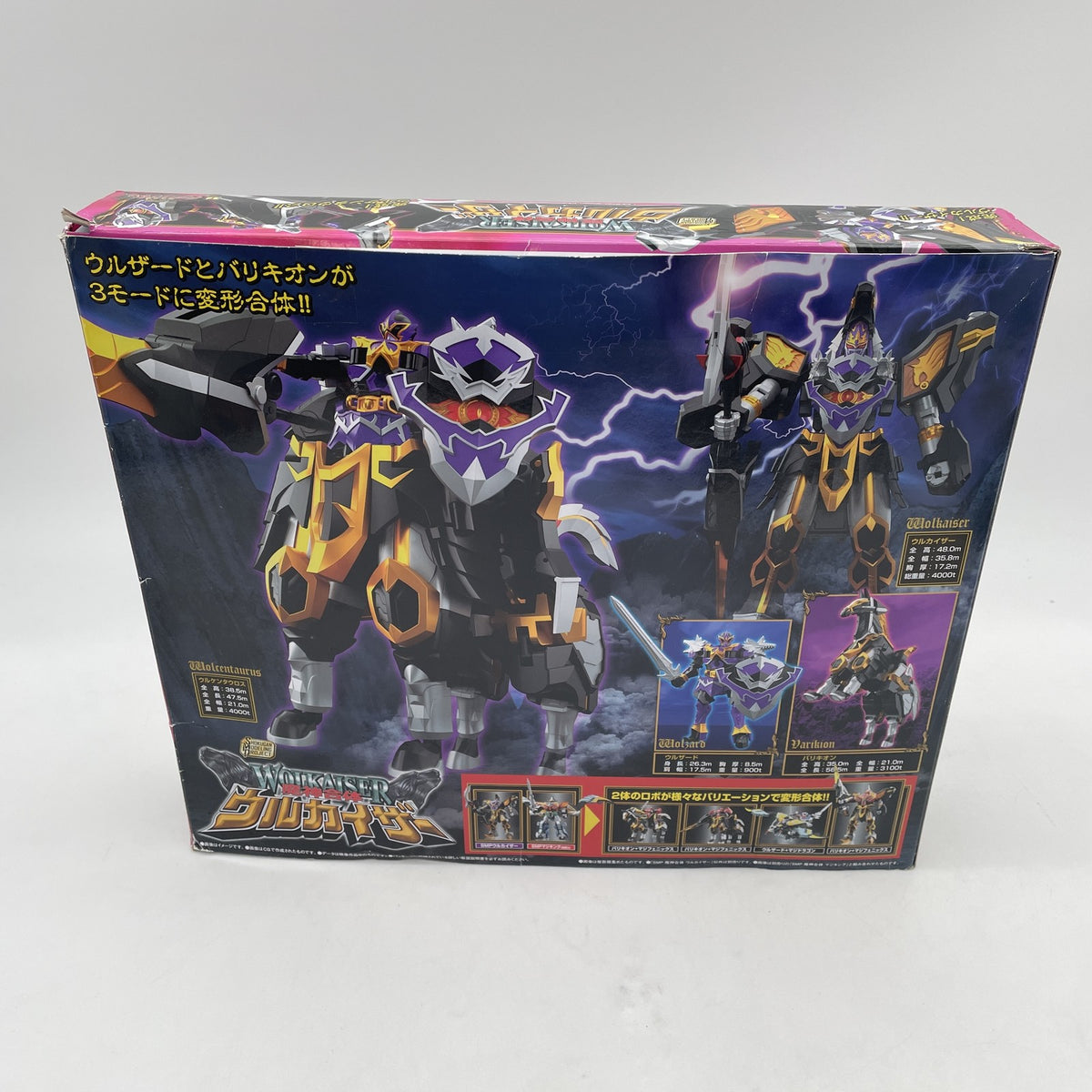 SMP Ulkaiser Premium Bandai Limited Edition Japan seller