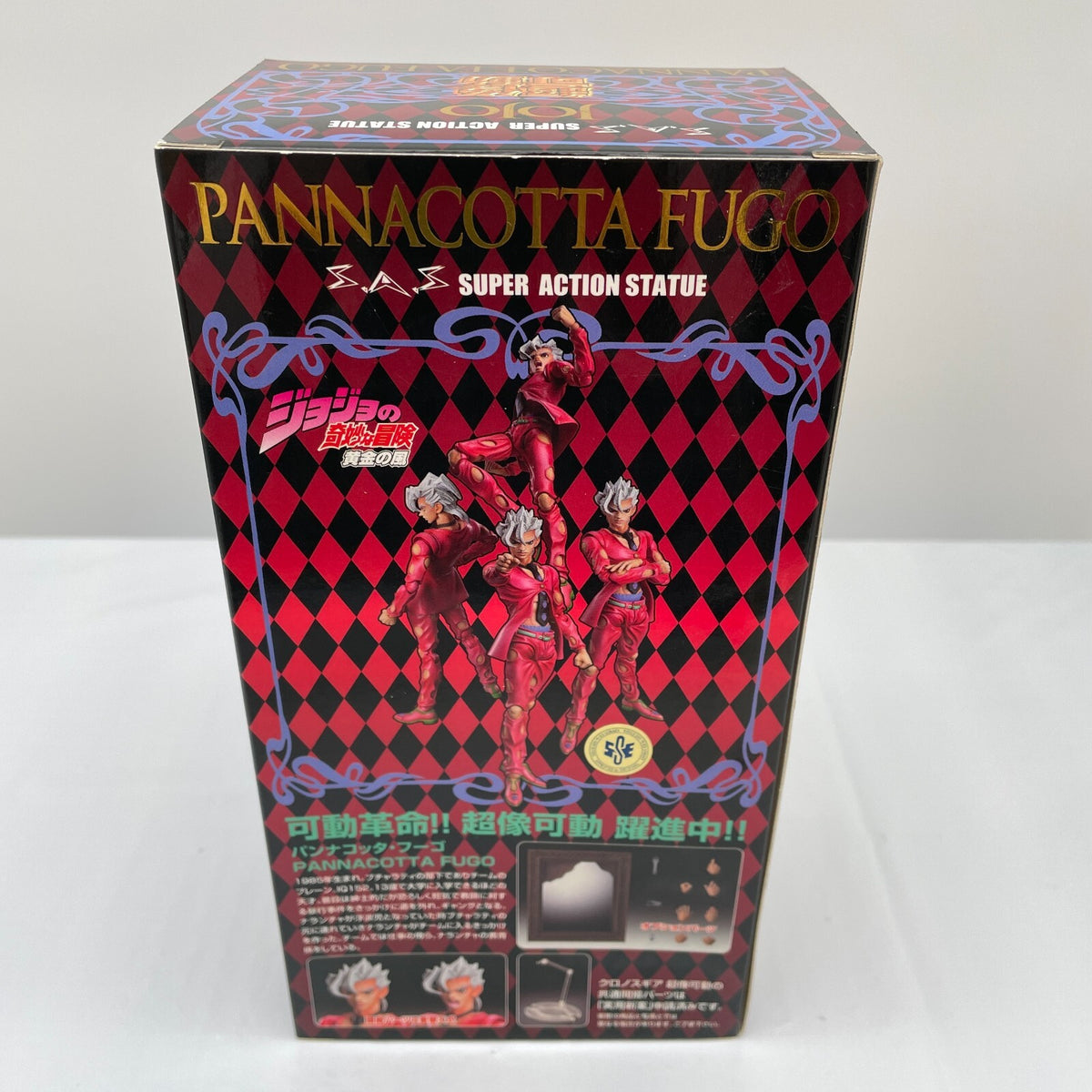 Medicos Super Action Statue Jojos Bizarre Adventure 5 Pannacotta Fugo Figure SAS