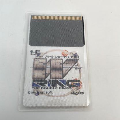 PC Engine game W RING Hu Card naxat Nec Japan Shooting Game