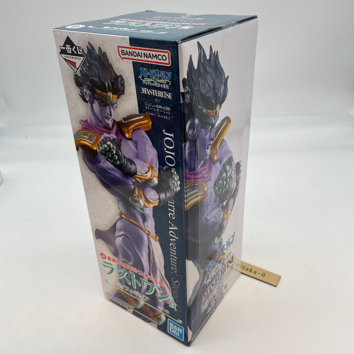 Star Platinum Figure JoJo's Bizarre Adventure Stone Ocean Ichiban Kuji Last One