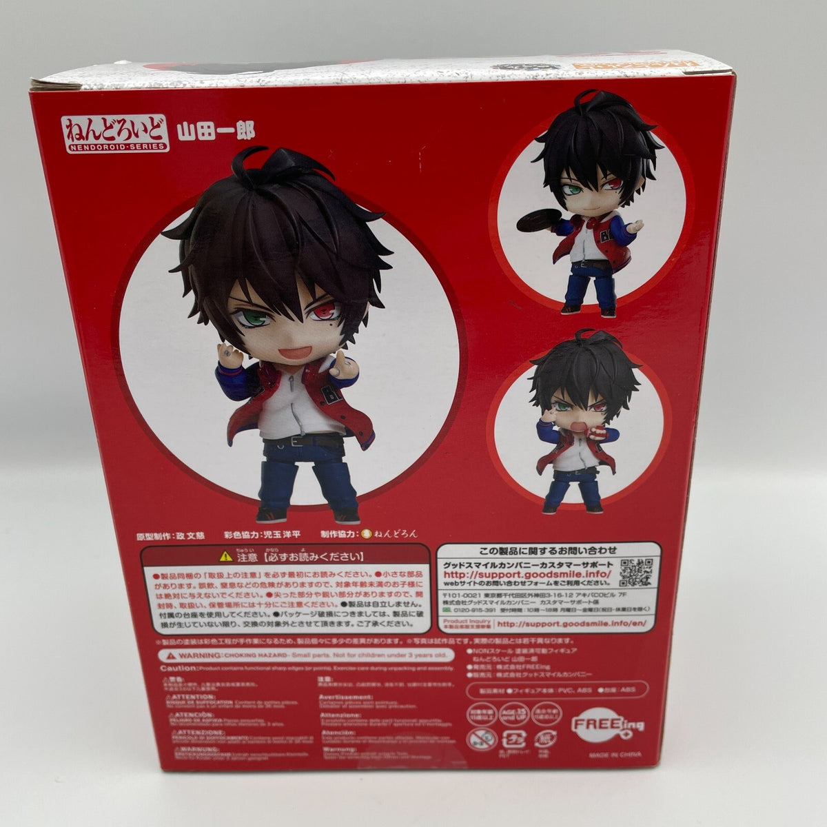 Nendoroid Hypnosis Mic Division Rap Battle Ichiro Yamada Figure #1207 FREEing