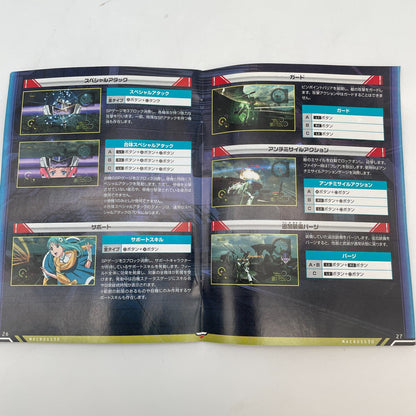 PS3 Macross 30 Ginga wo Tsunagu Utagoe Sony PlayStation 3 Japan Import Game