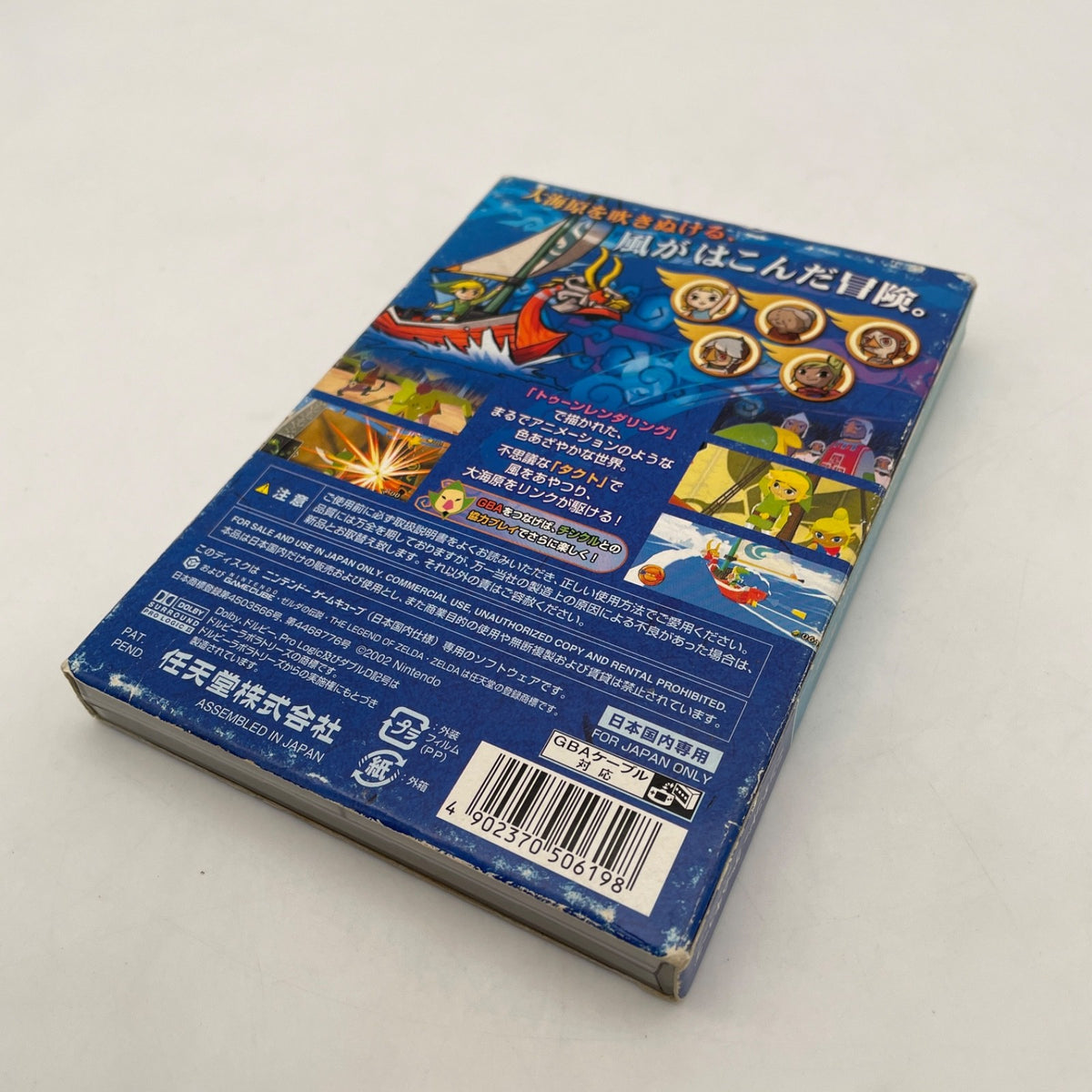 Nintendo Game Cube The Legend of Zelda The Wind Waker Japanese ver