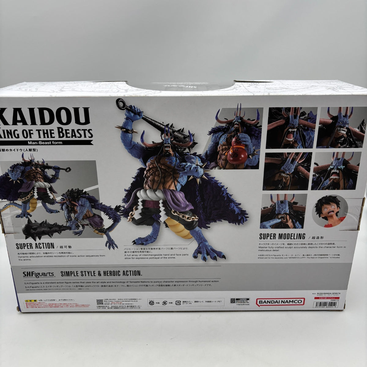 S.H.Figuarts Kaidou King of the Beasts (Human Beast Form) ONE PIECE Figure