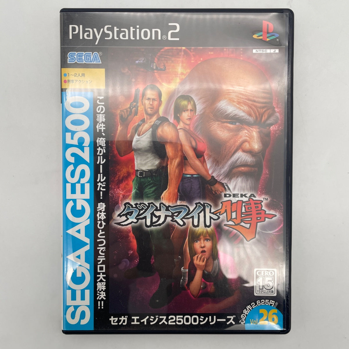PS2 SEGA AGES 2500 Series Vol.26 dynamite criminal Playstation 2 NTSC-J