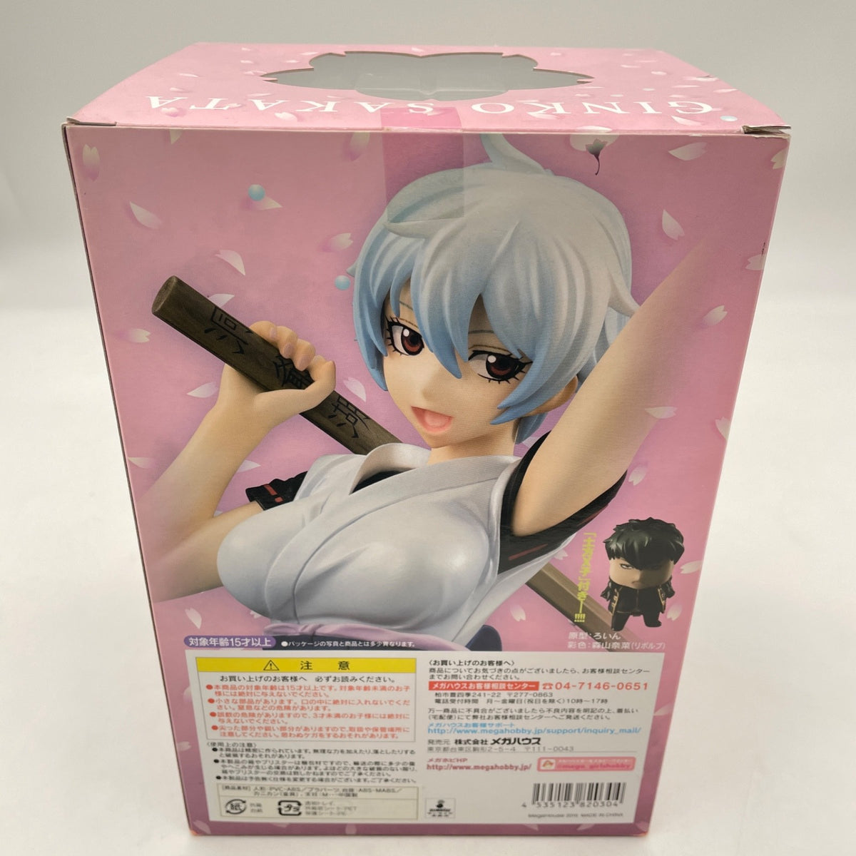 G.E.M Series Gintama Ginko Sakata & Tenko Hijikata 1/8 Figure Megahouse