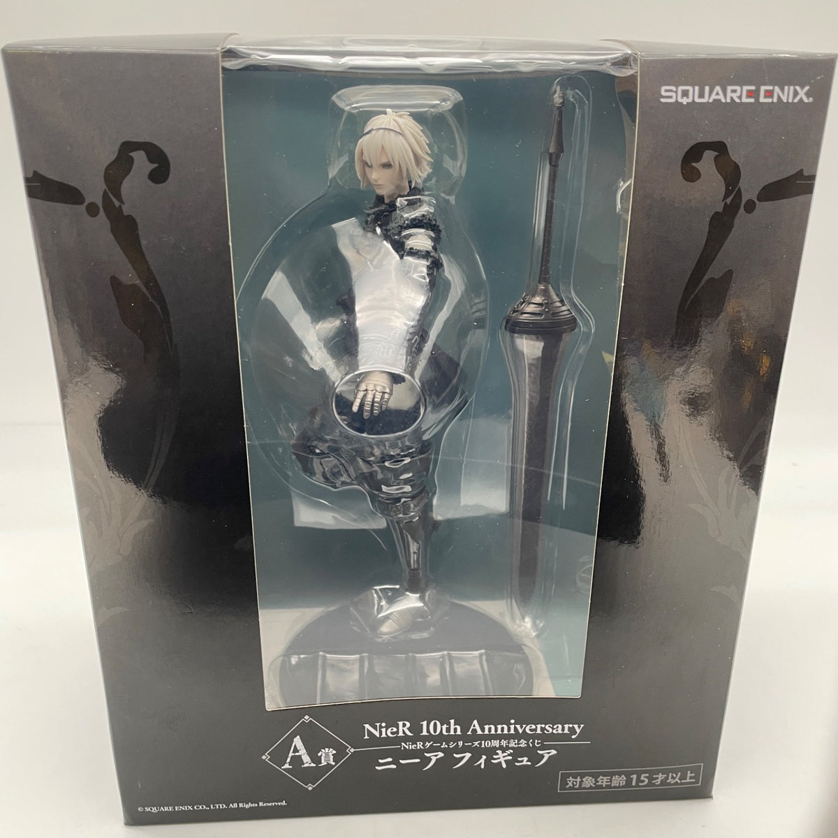 NieR Automata Game Series 10th Anniversary Kuji Figure A Prize