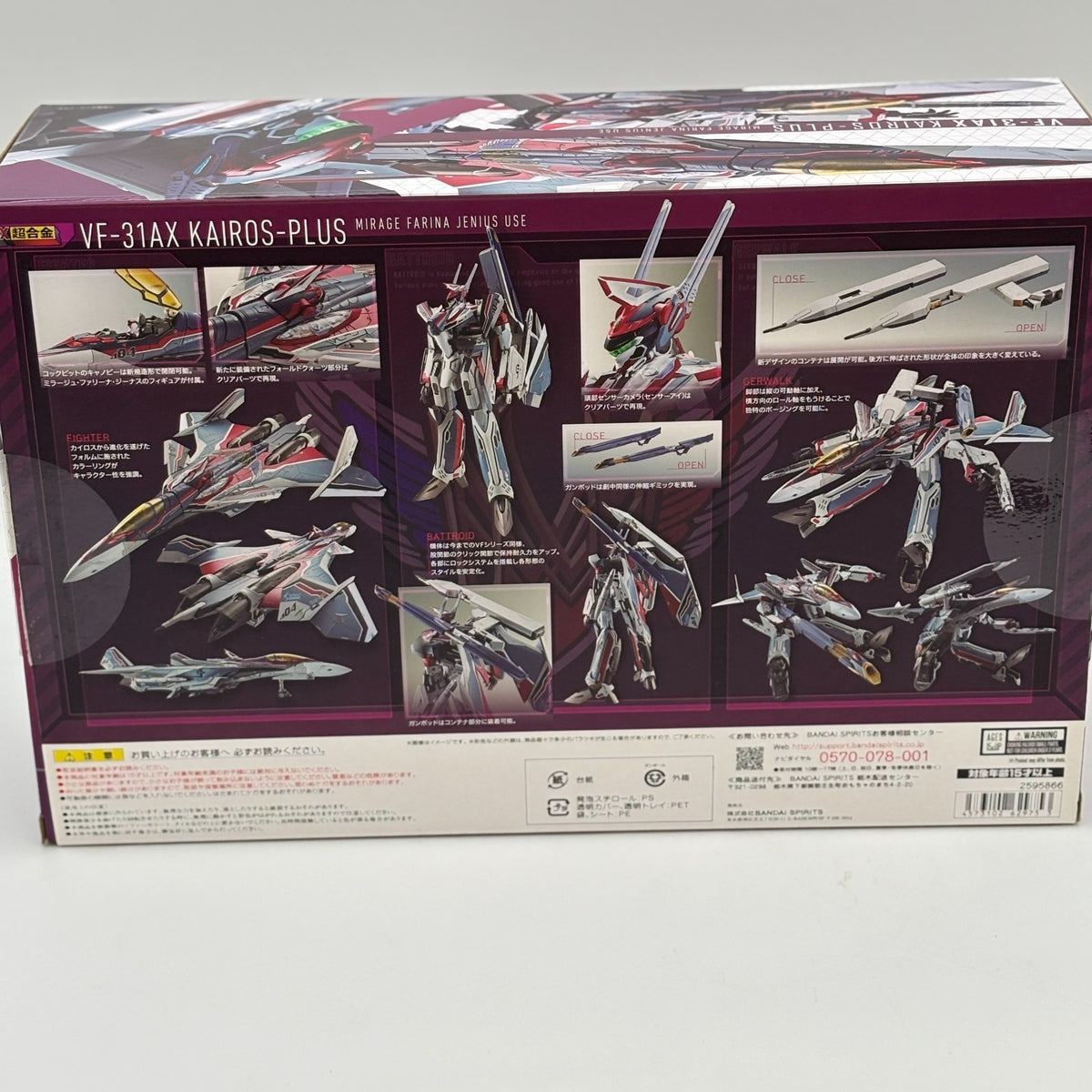 Macross The Movie DX Chogokin VF-31AX Kairos Plus Mirage Farina Genus BANDAI Toy