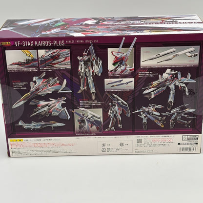 Macross The Movie DX Chogokin VF-31AX Kairos Plus Mirage Farina Genus BANDAI Toy