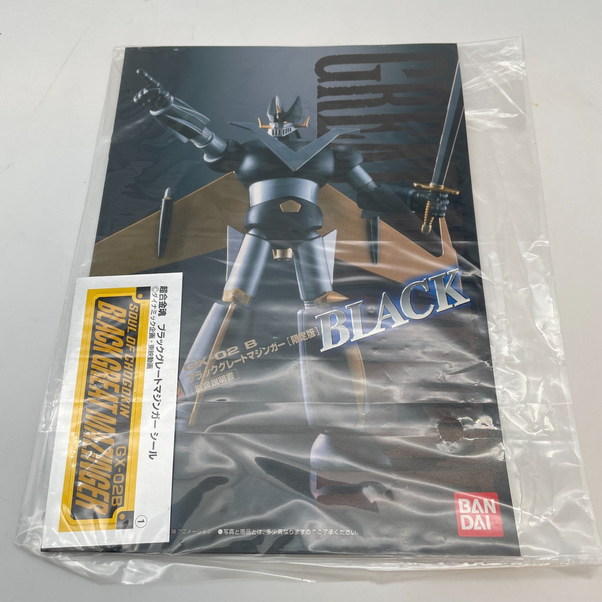 Soul of Chogokin Black Great Mazinger Z Figure GX-02B Limited Edition Bandai Toy